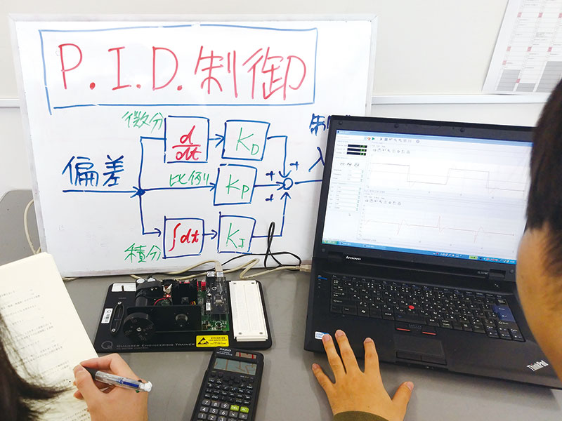 理論への理解を深める制御実験