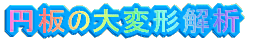 OSꂽ~̑ό`