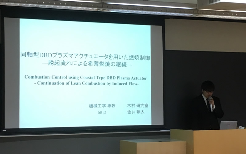 2018年2月21日 平成29年度 機械工学専攻 修士論文審査会を実施しました