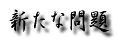 VȖ