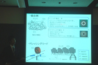 修士論文審査会の写真